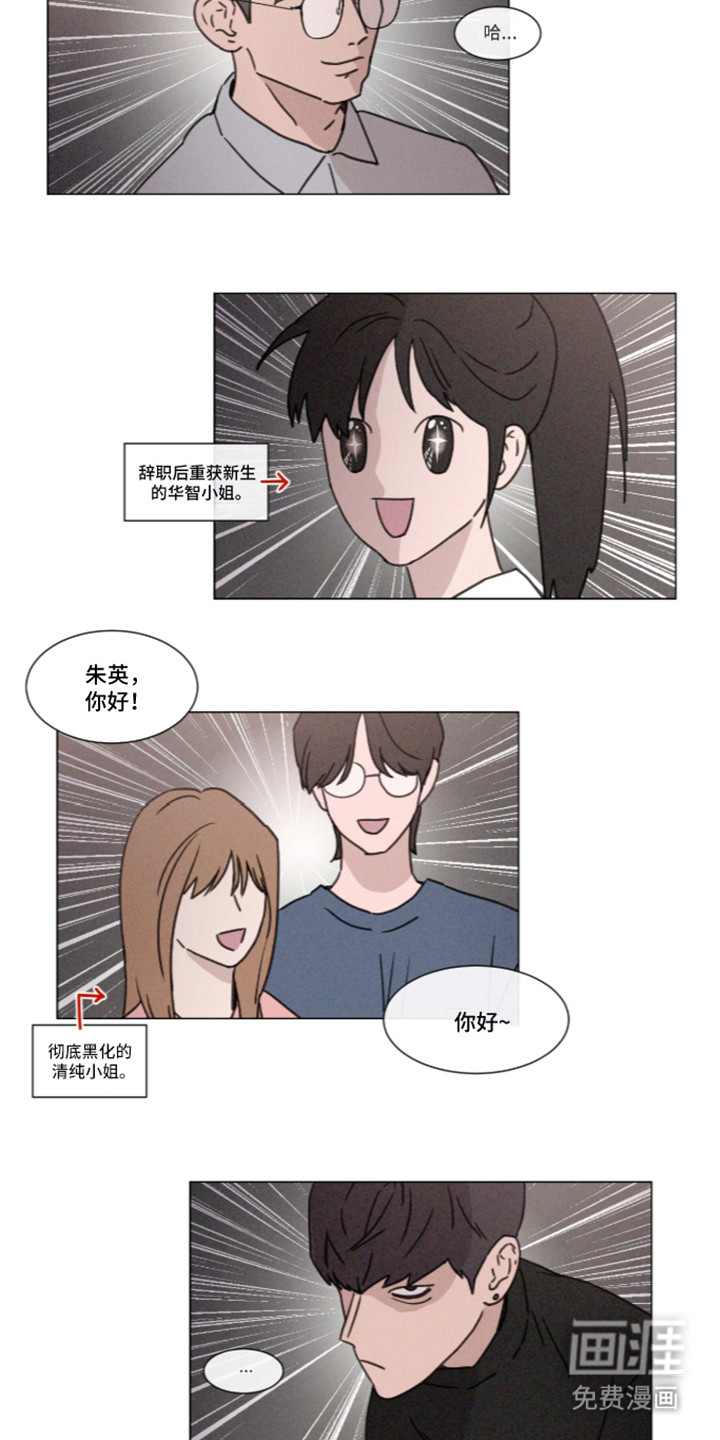 第114话 第3页