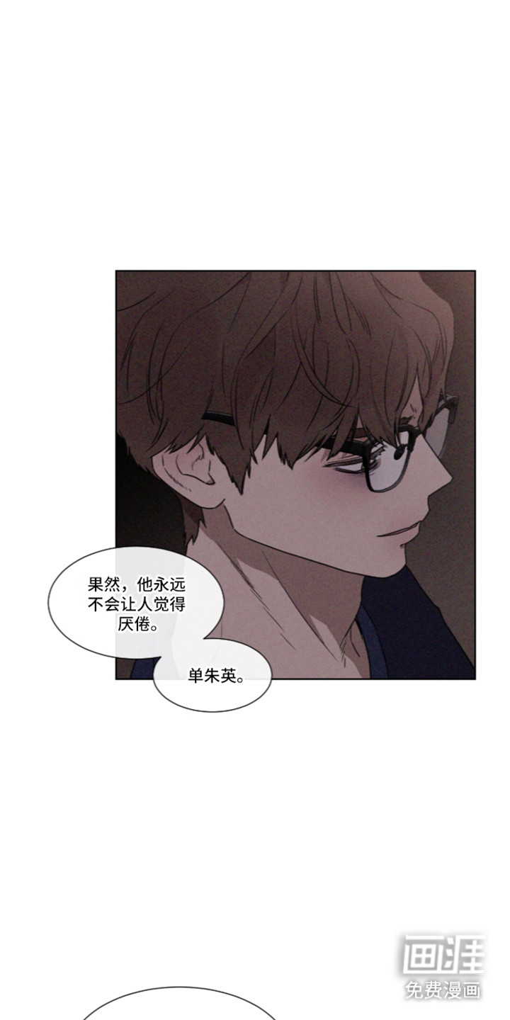 第114话 第29页