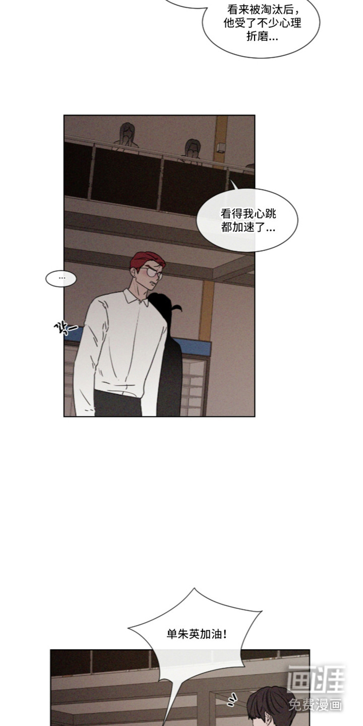 第114话 第16页