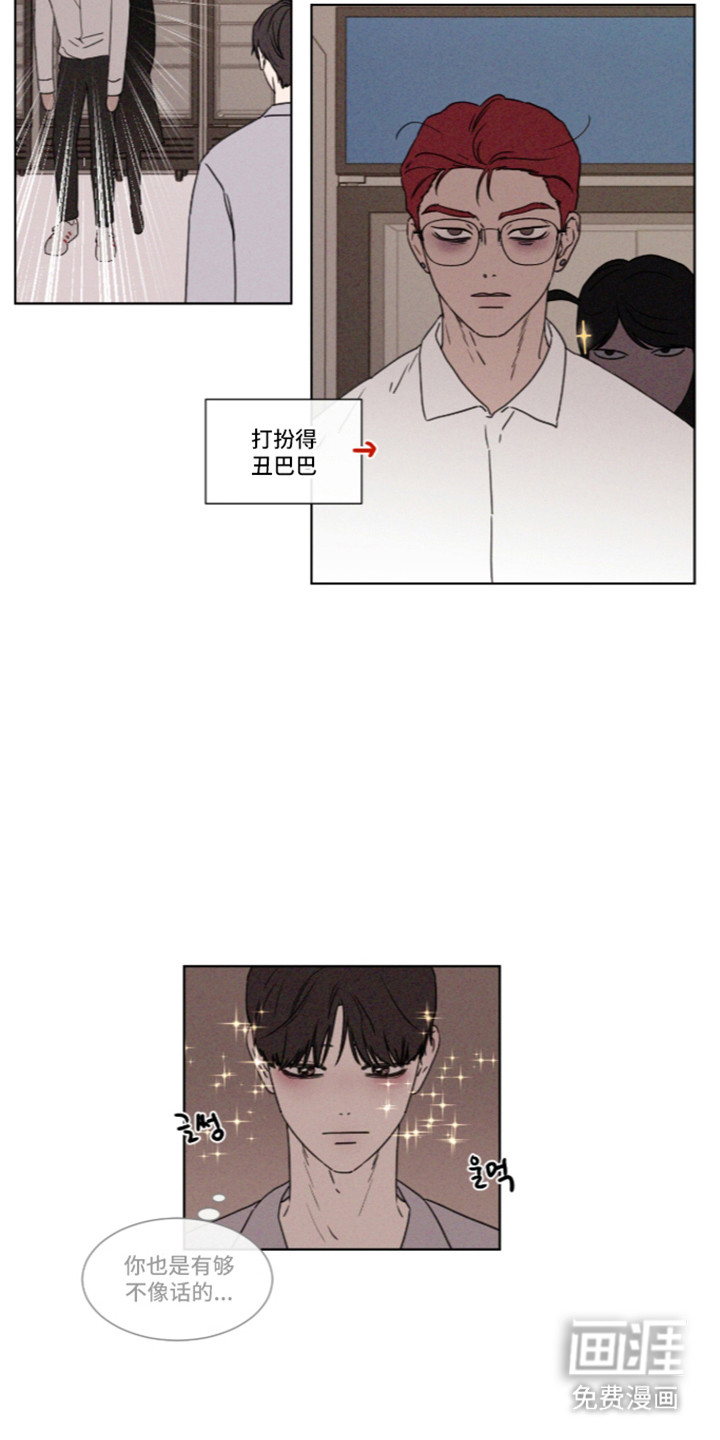 第114话 第12页