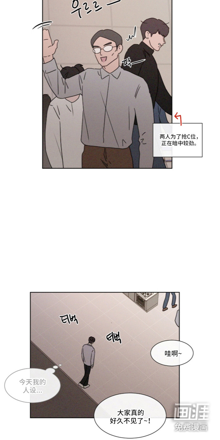 第114话 第7页