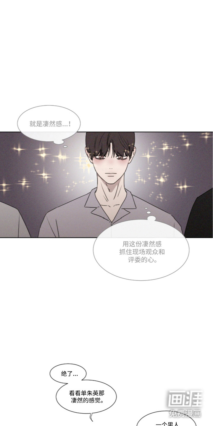 第114话 第8页