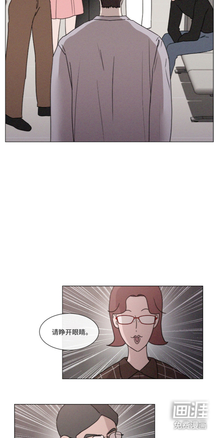 第114话 第2页