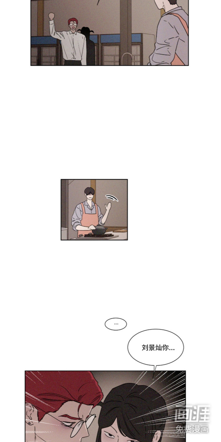 第114话 第17页
