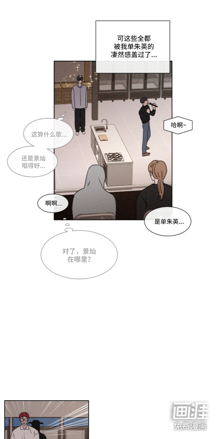 第114话 第11页