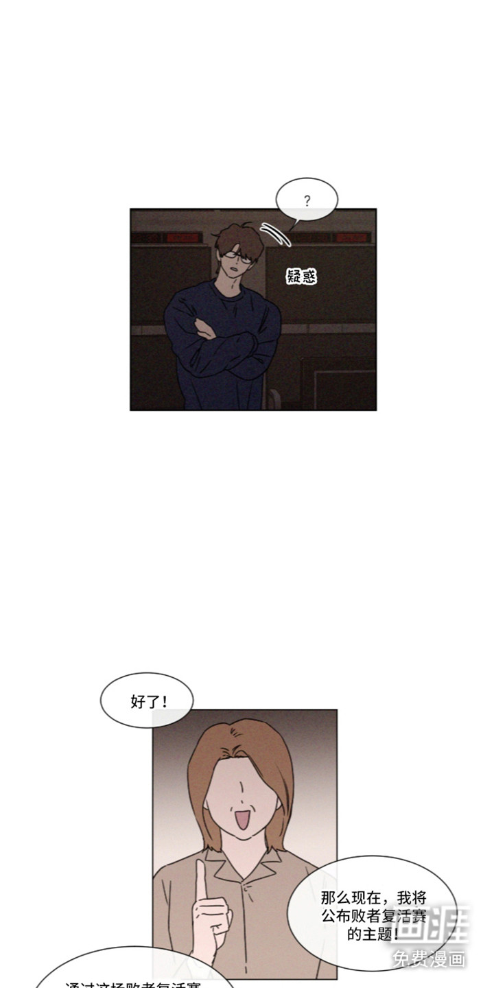 第114话 第13页