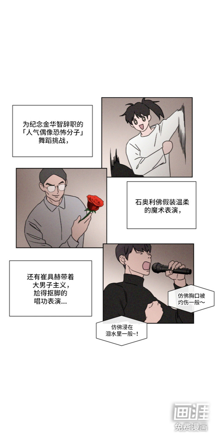 第114话 第10页