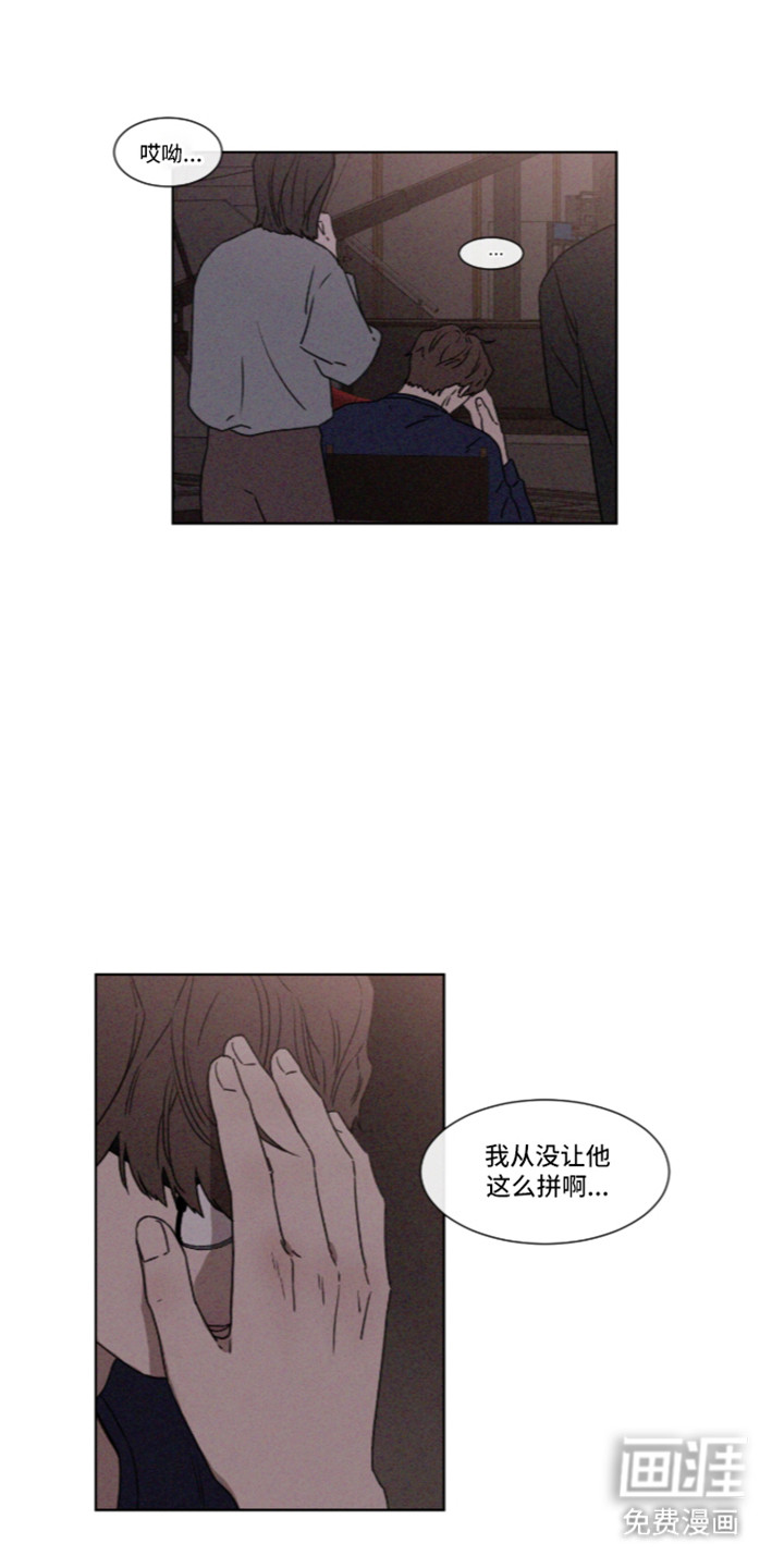 第114话 第28页