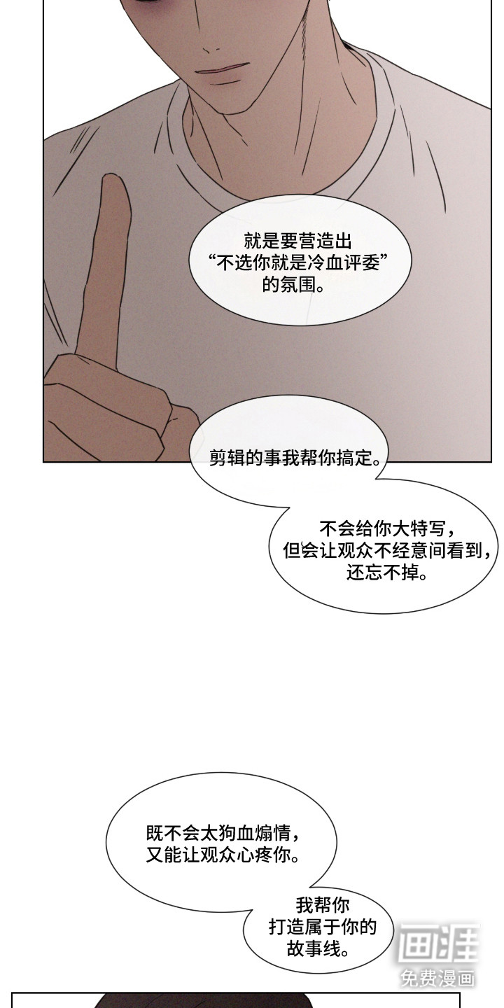 第113话13