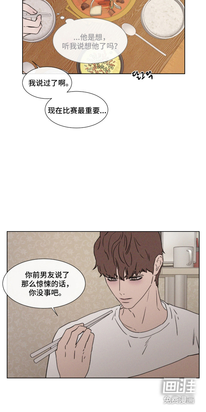 第113话3