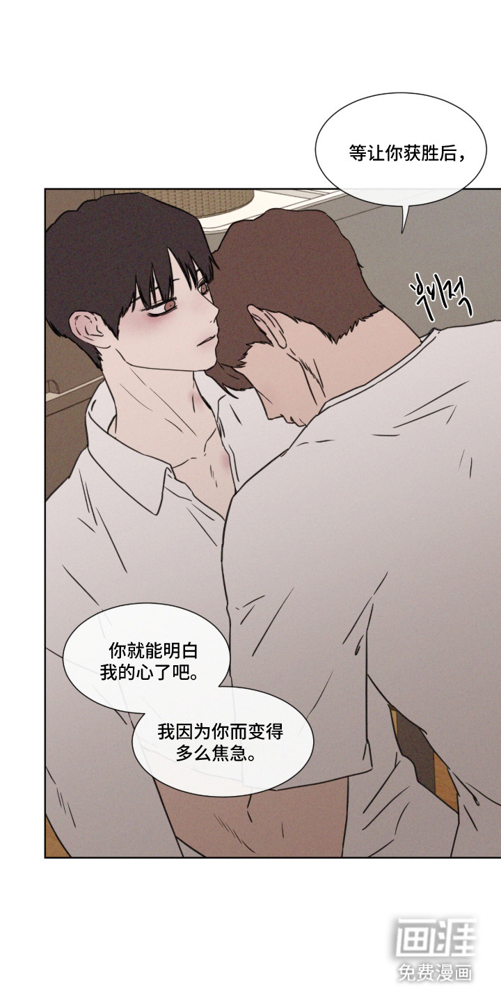 第113话17