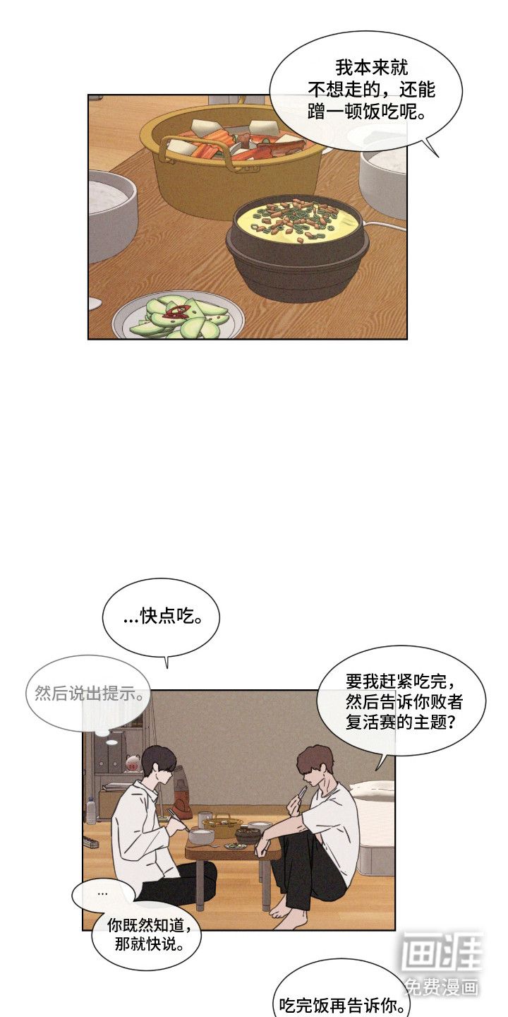 第113话0