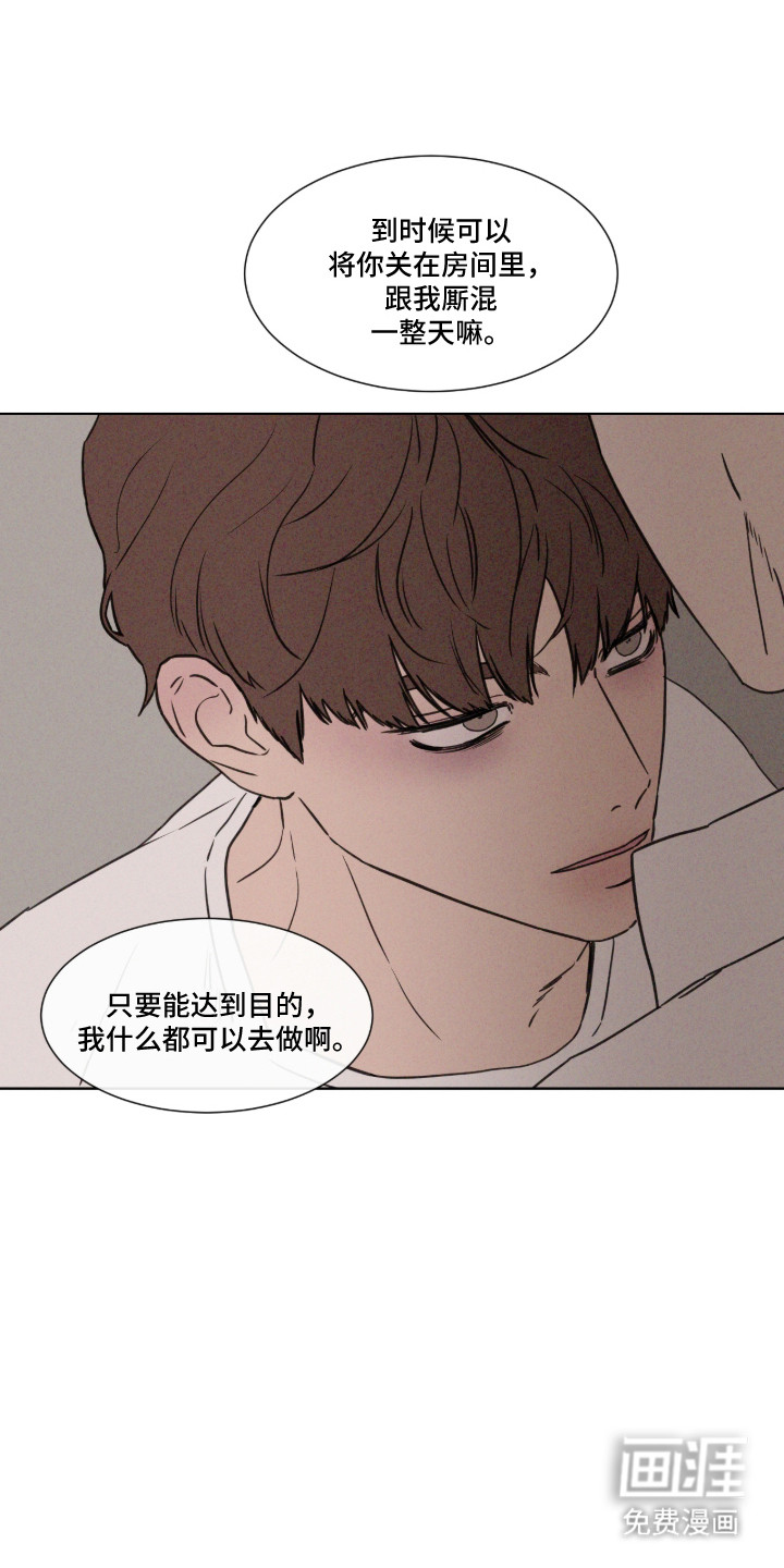 第113话18