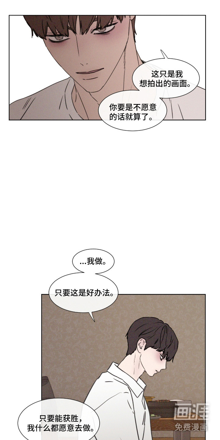 第113话15