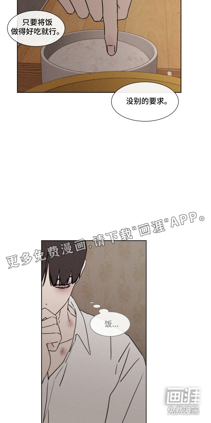 第113话7