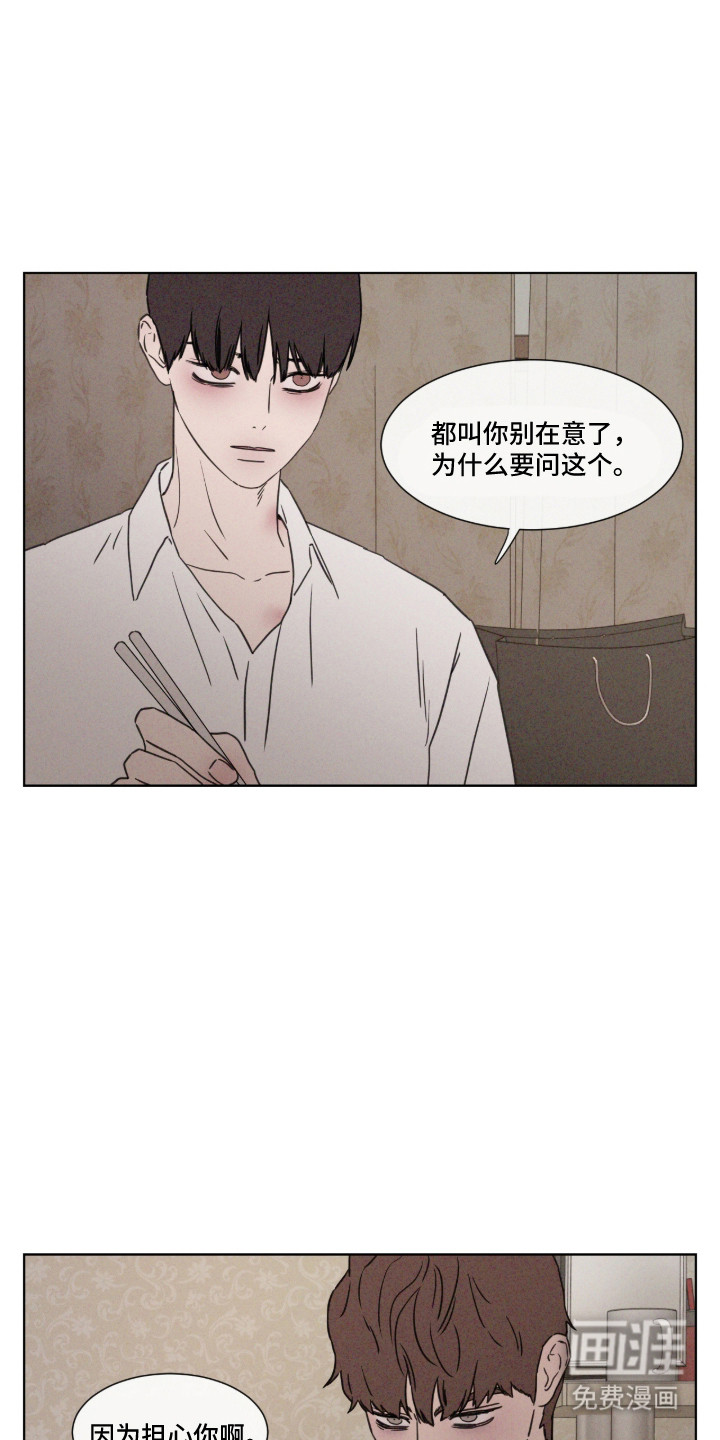 第113话4