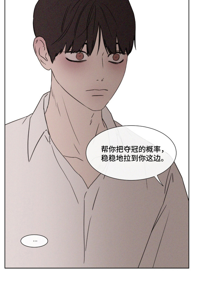 第113话14
