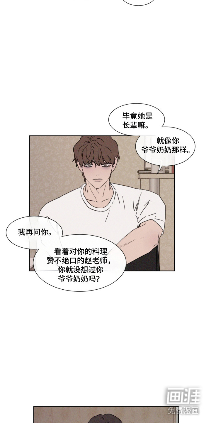 第113话10