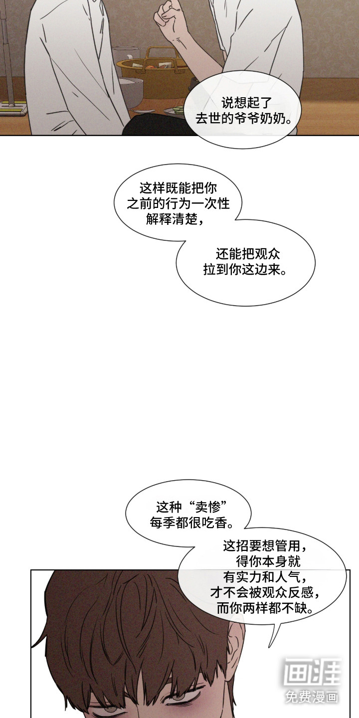 第113话12
