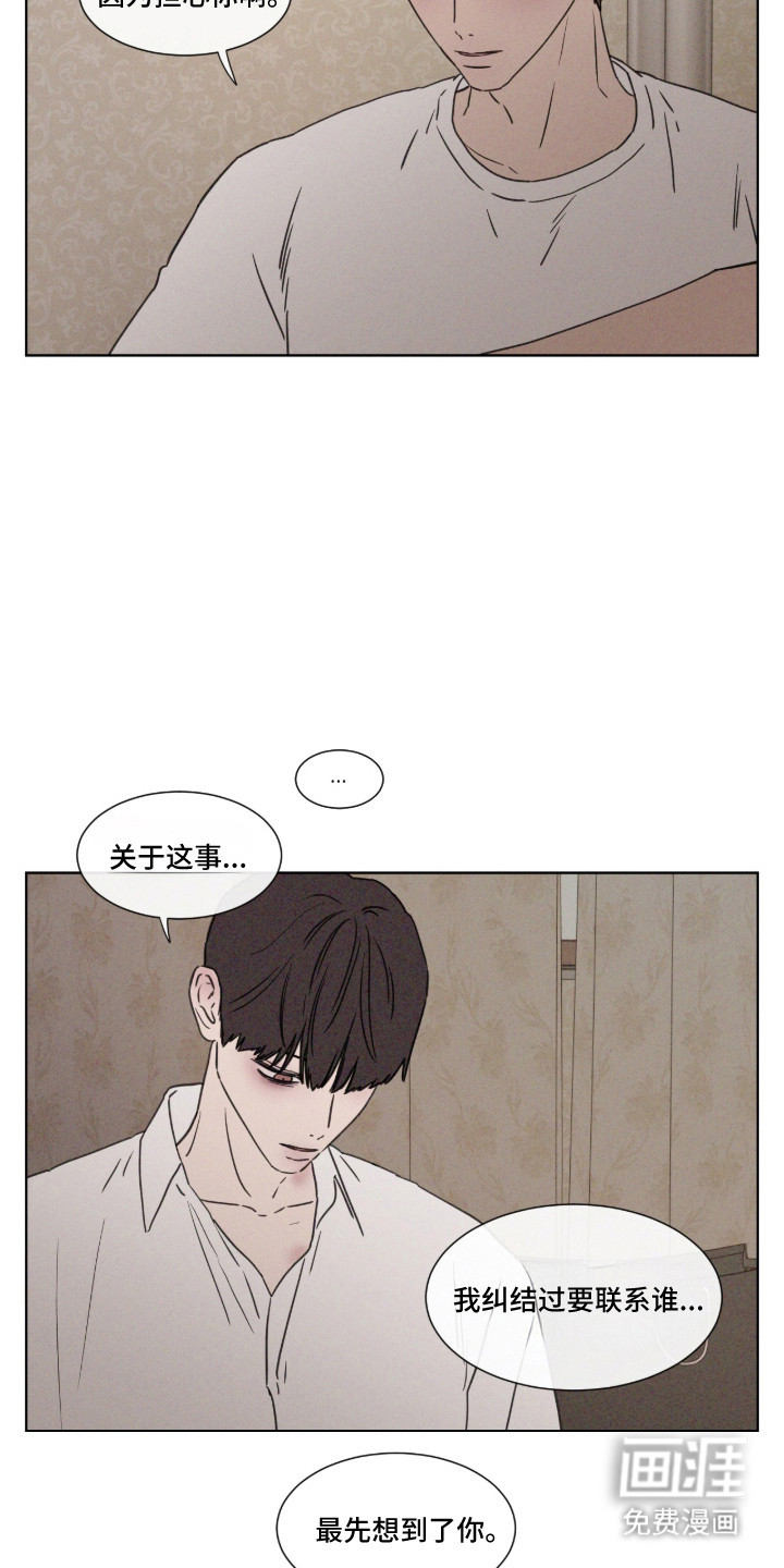 第113话5