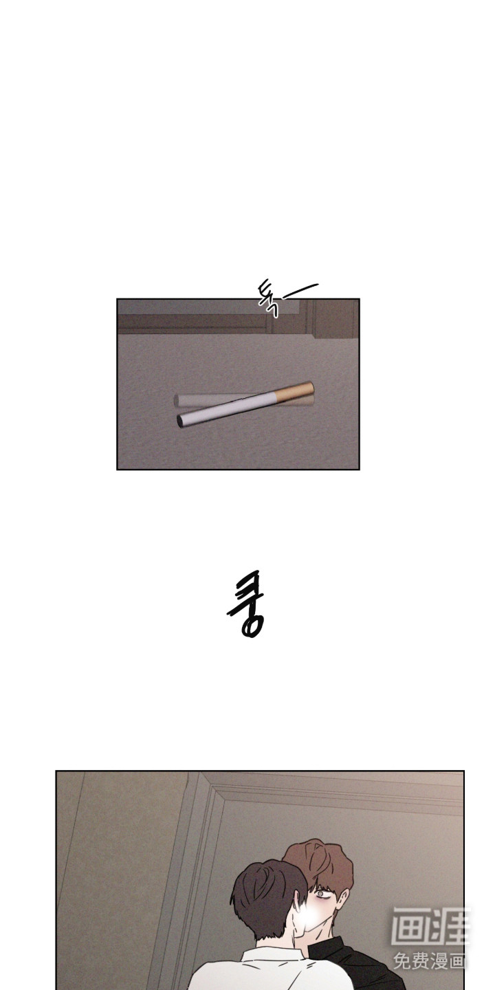 第112话 第3页