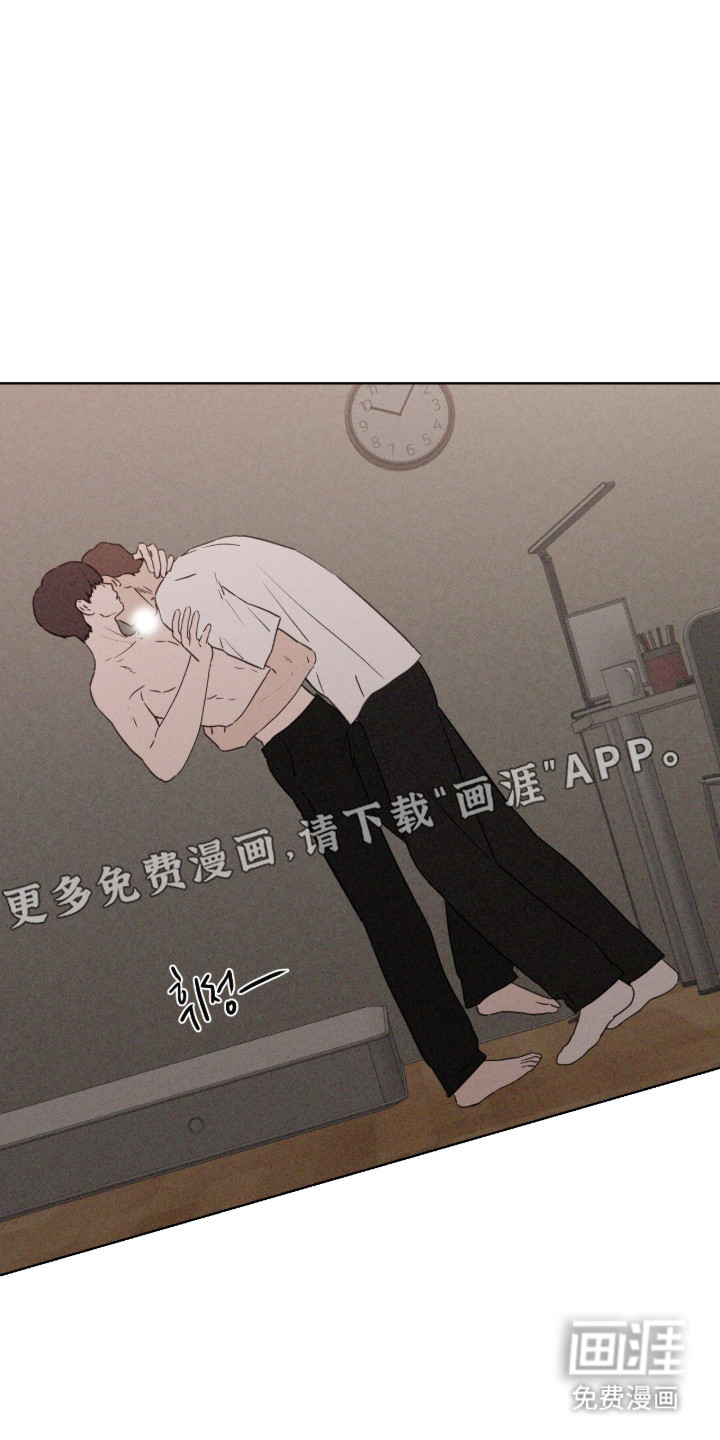 第112话 第12页