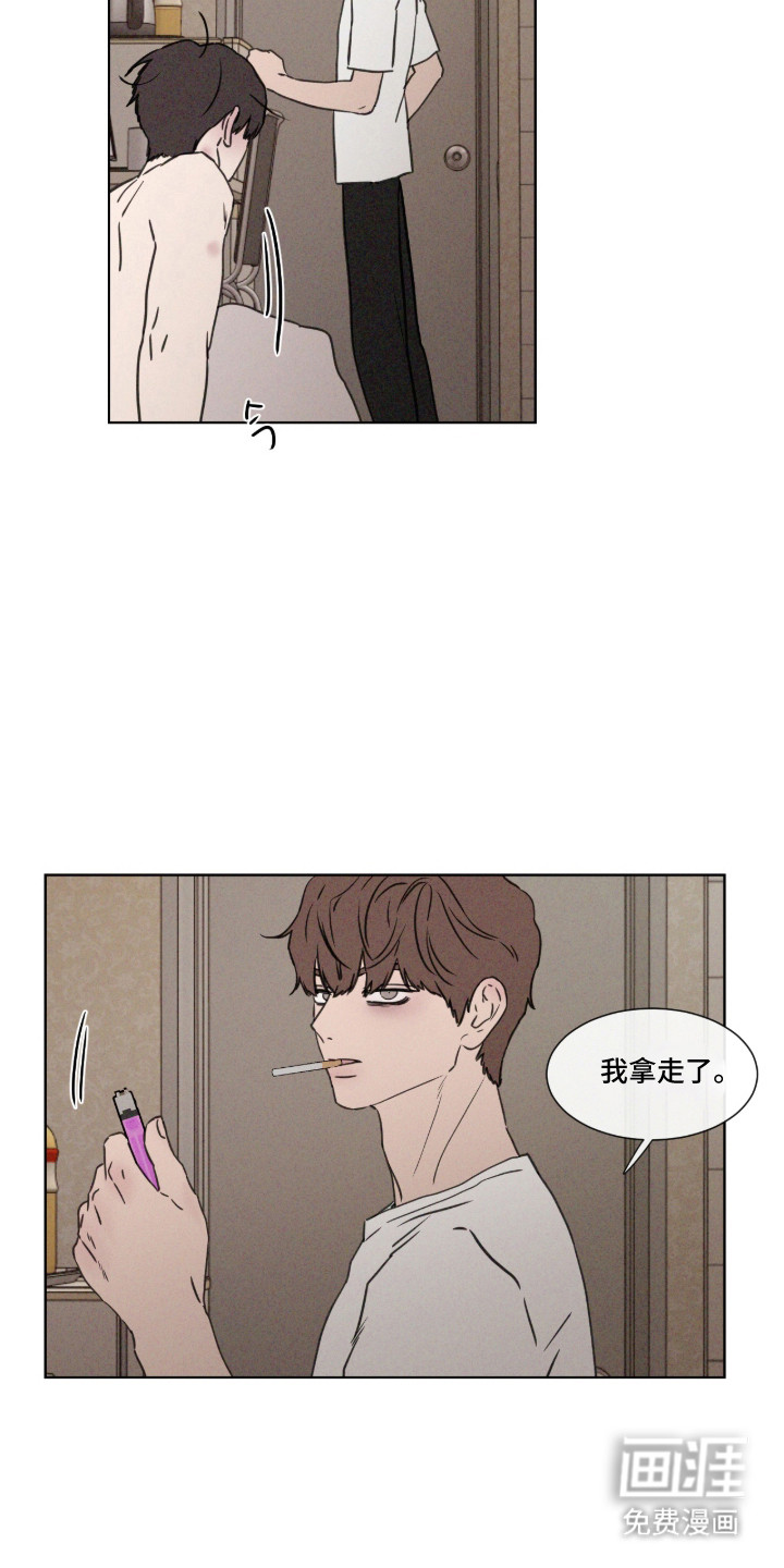 第112话 第14页