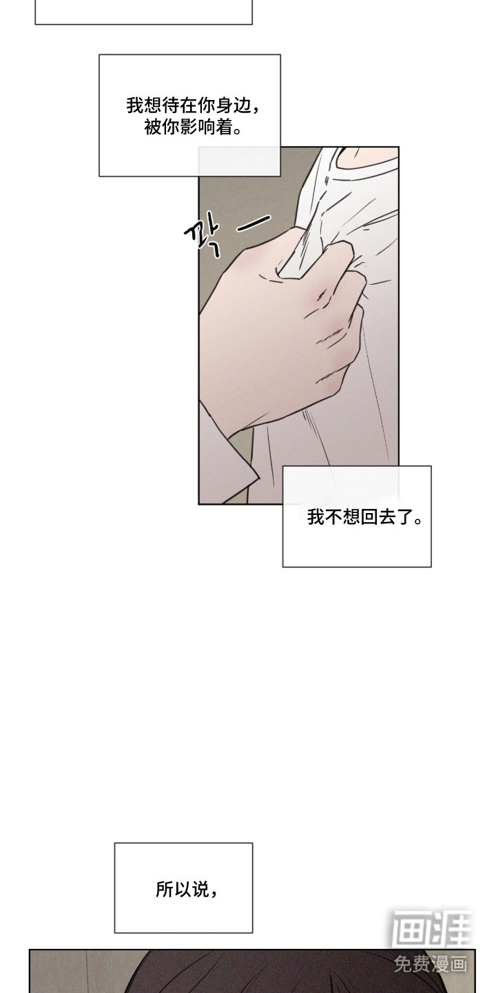 第112话 第9页