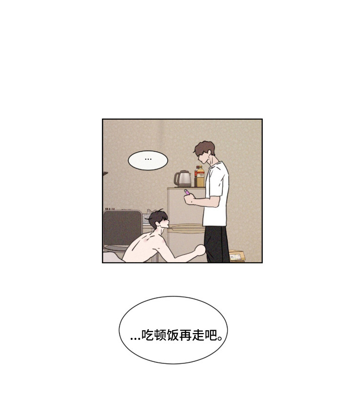第112话 第16页