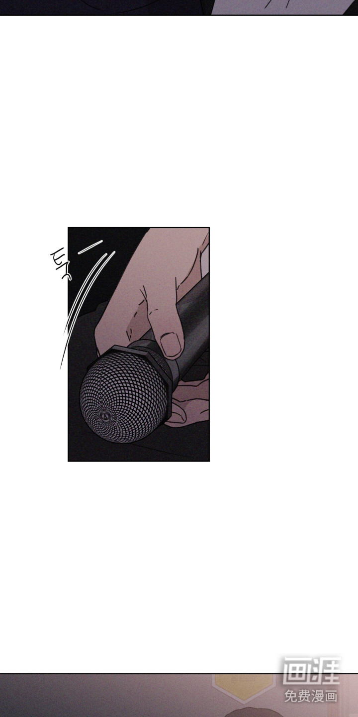 第110话 第13页