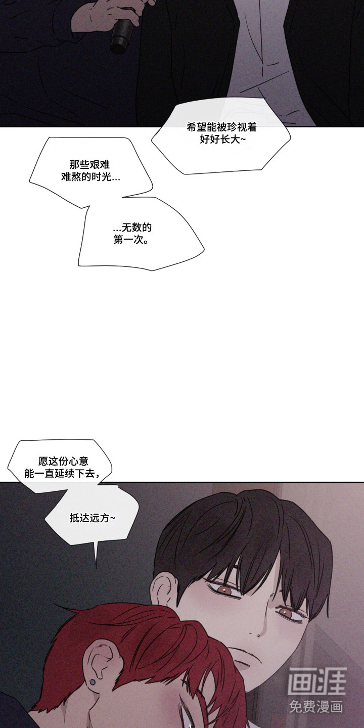 第110话 第11页