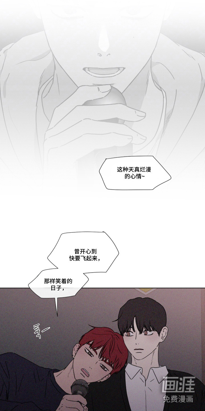 第110话 第10页