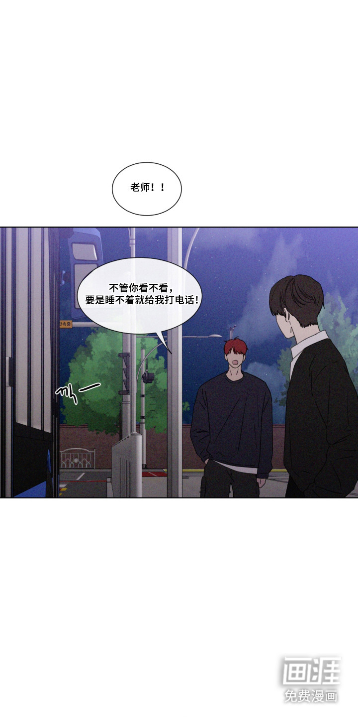 第110话 第25页