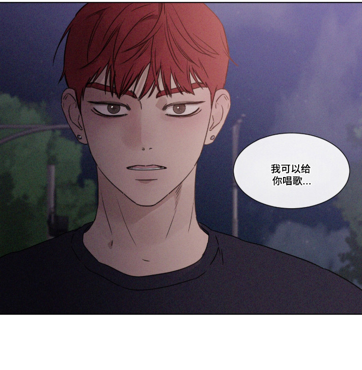 第110话 第26页