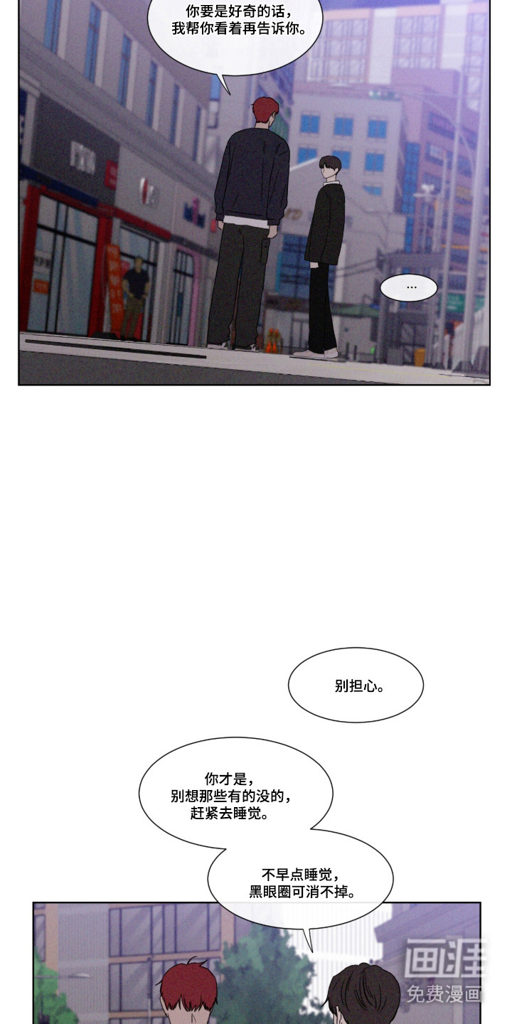 第110话 第23页