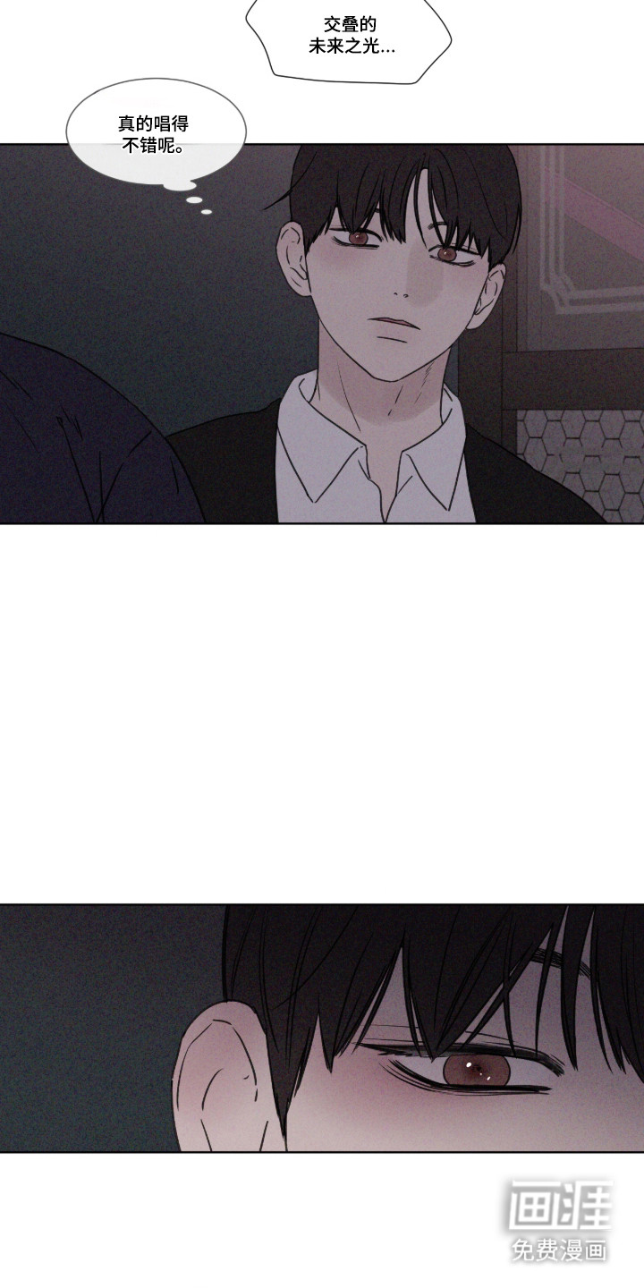 第110话 第9页