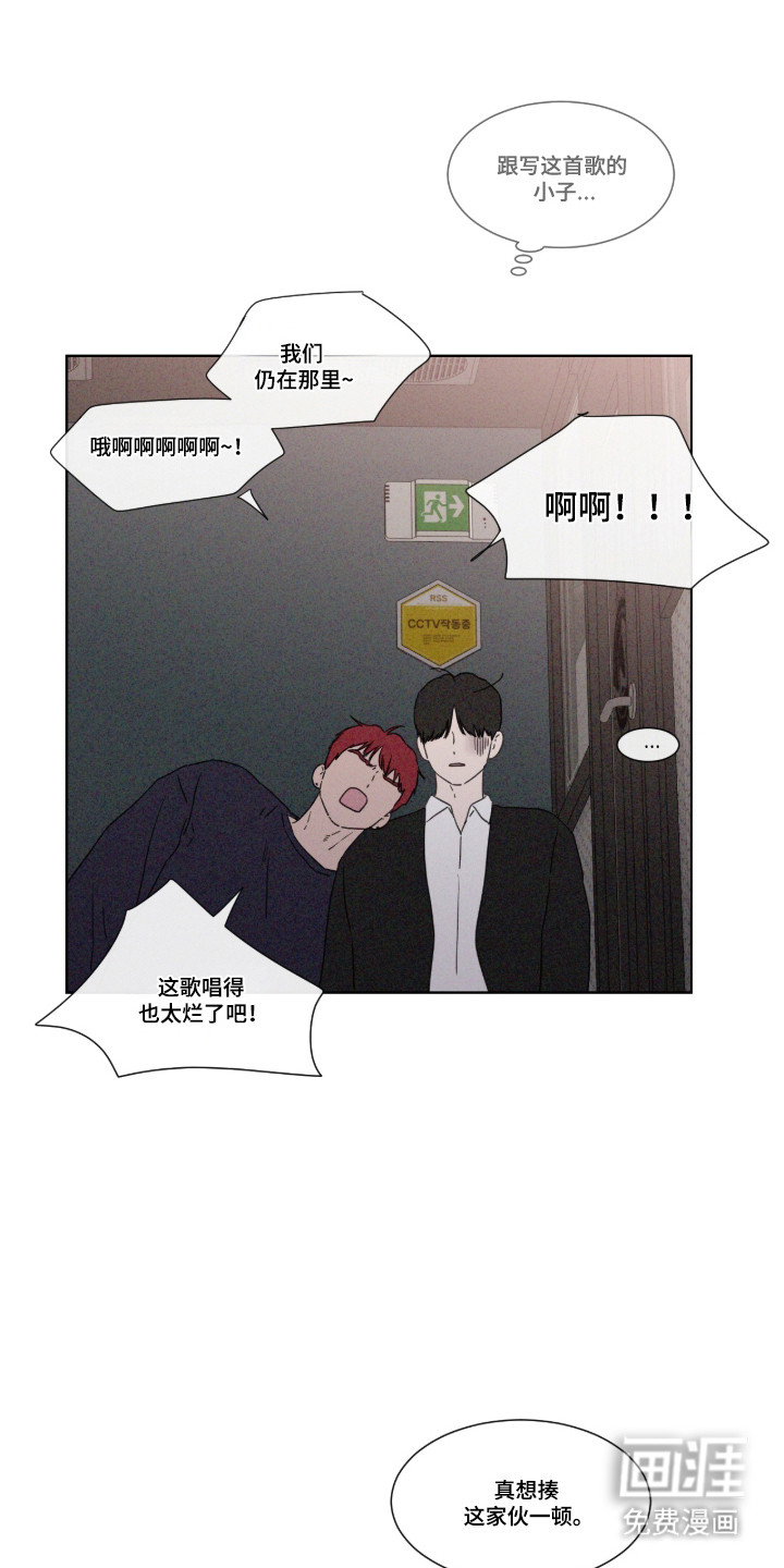 第110话 第18页