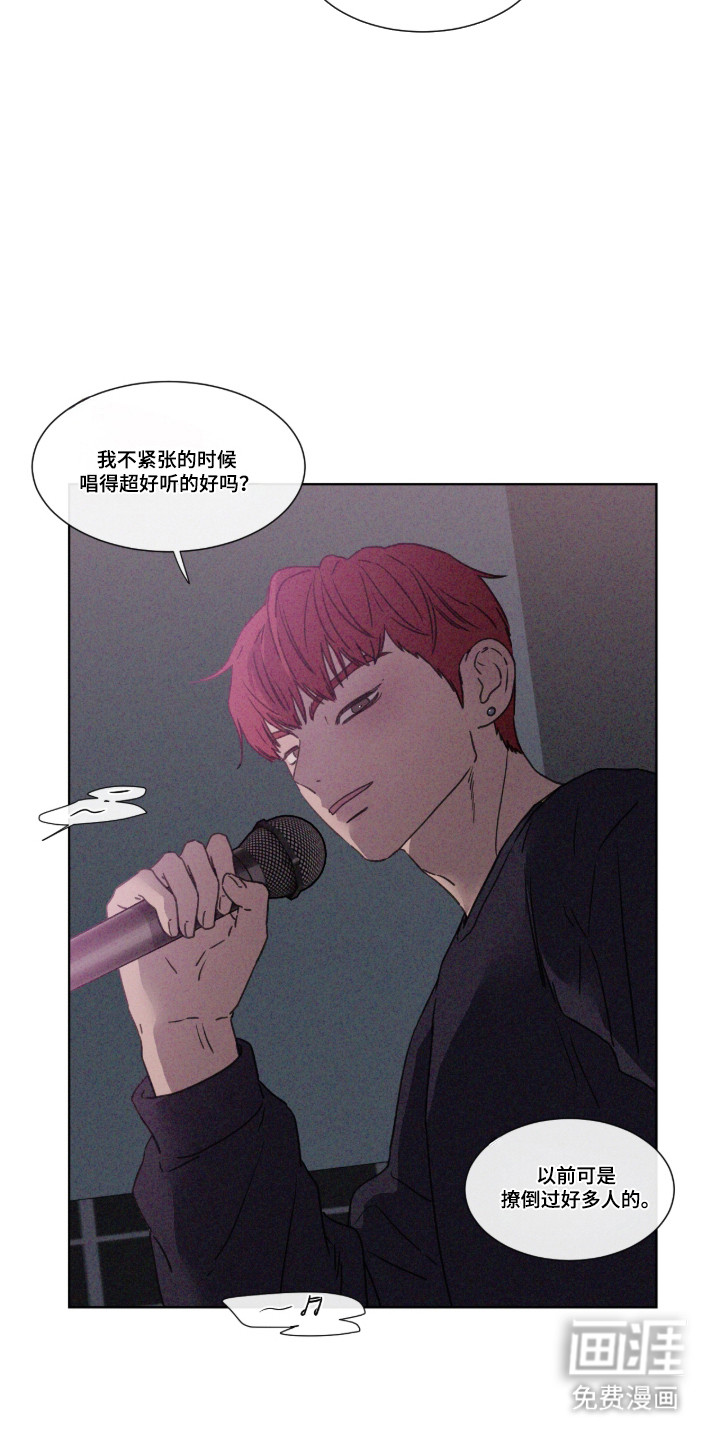 第110话 第6页