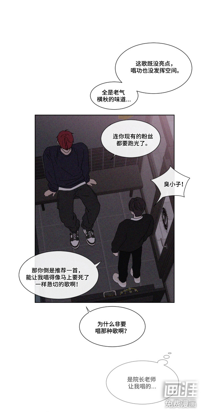 第110话 第4页