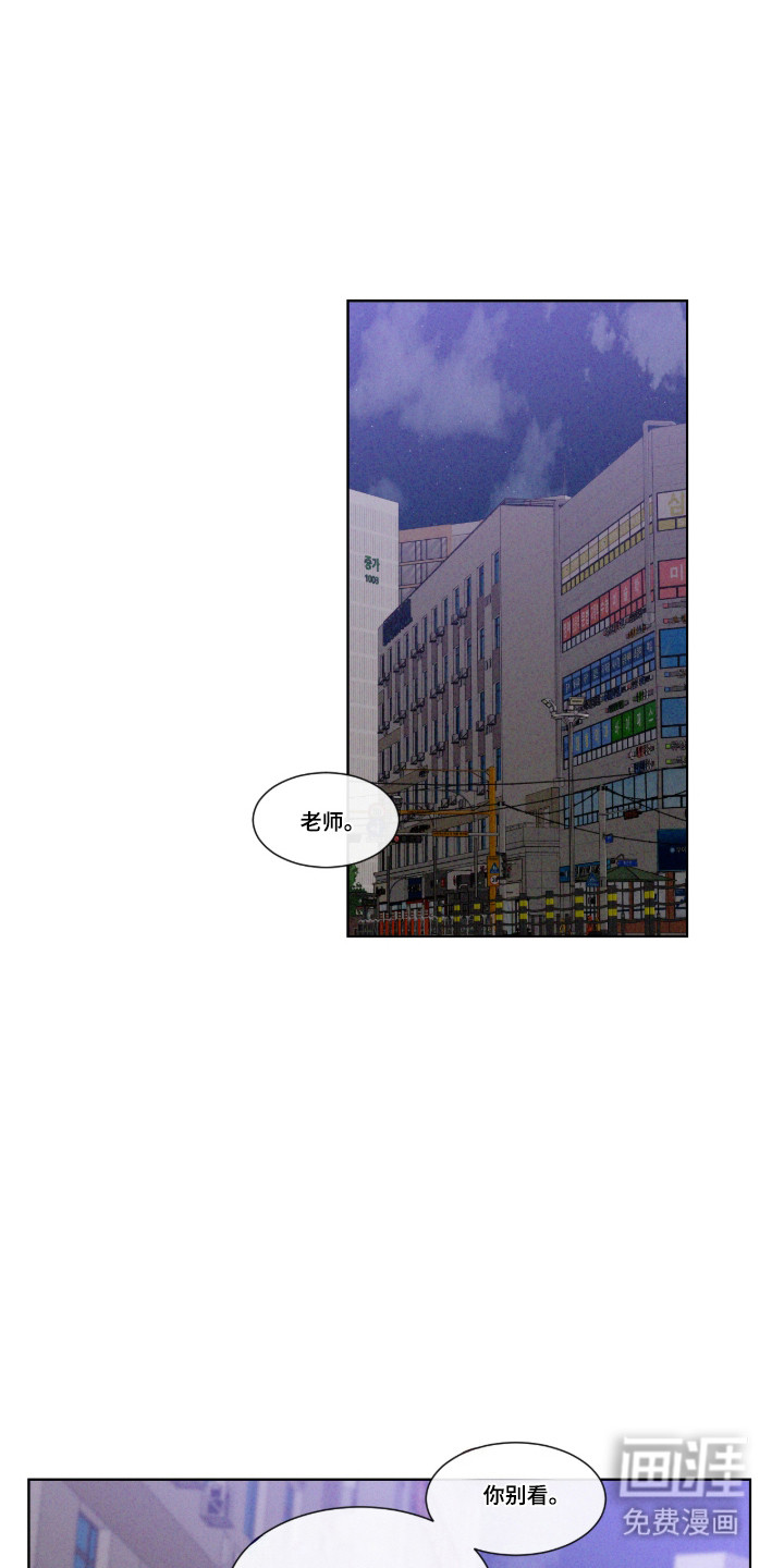 第110话 第22页