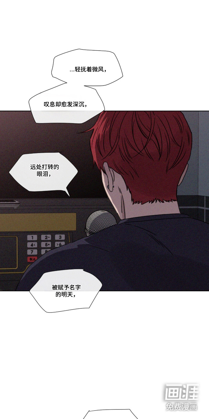 第110话 第8页