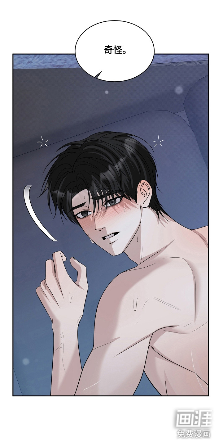 第54话0