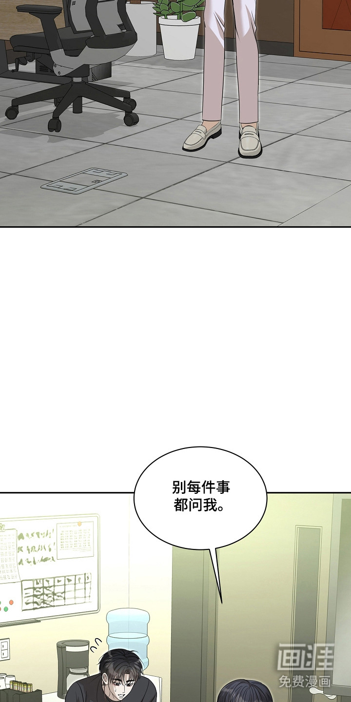 第53话4