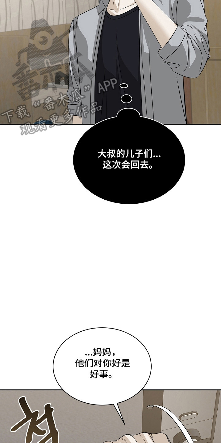 第63话9