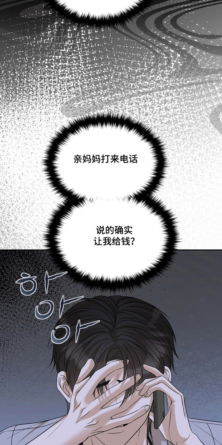 第63话22