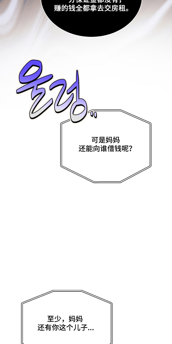 第63话16