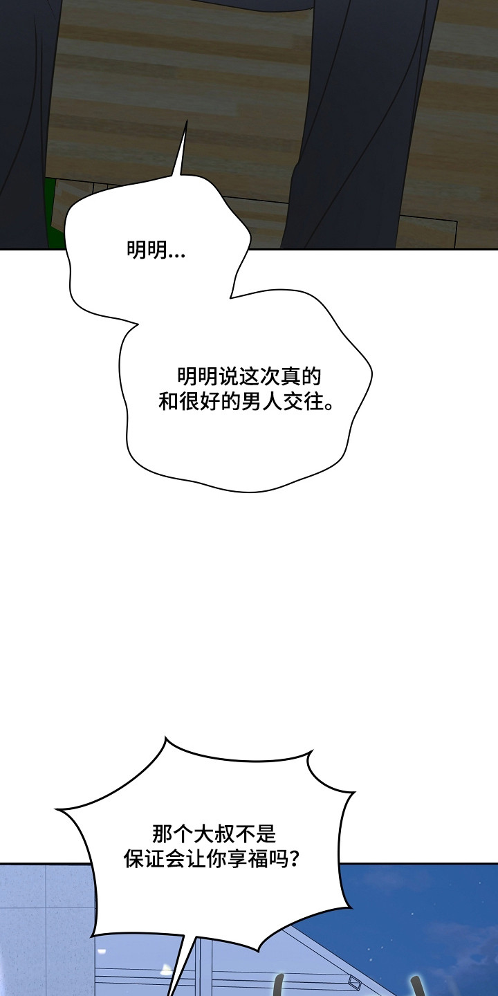第63话36