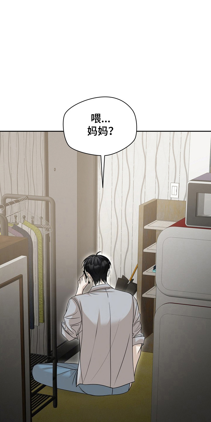第63话3