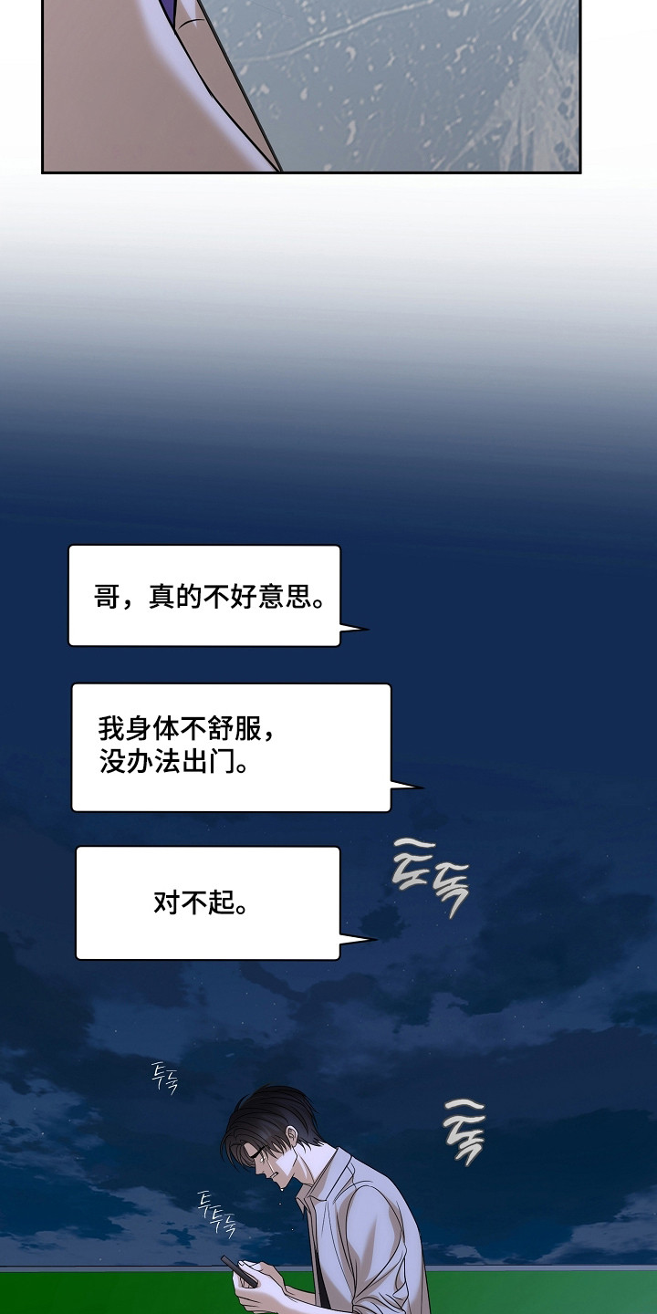 第63话41
