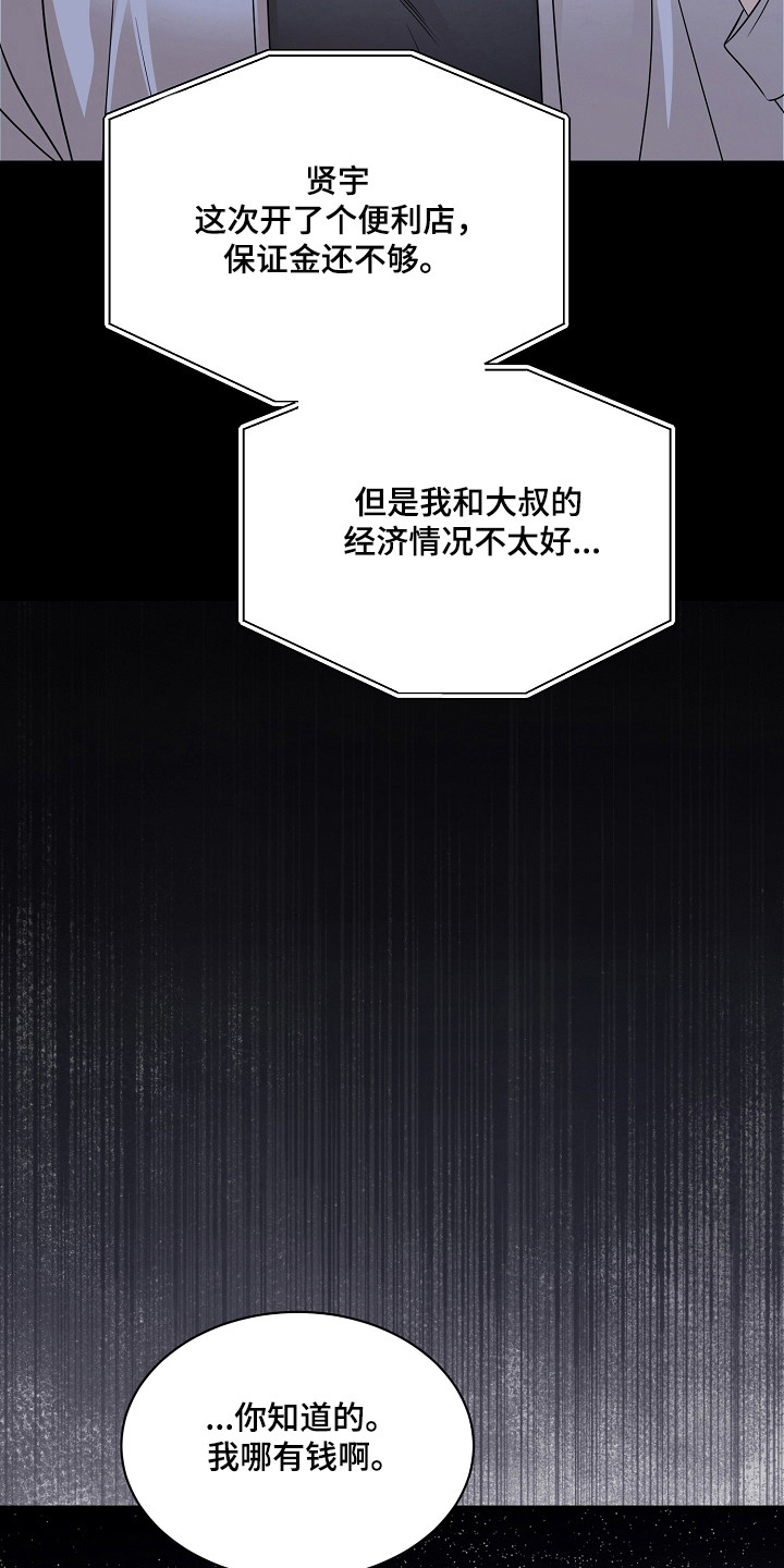 第63话13